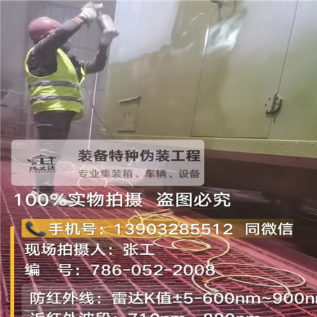 濮阳外墙迷彩漆是专为户外墙体设计